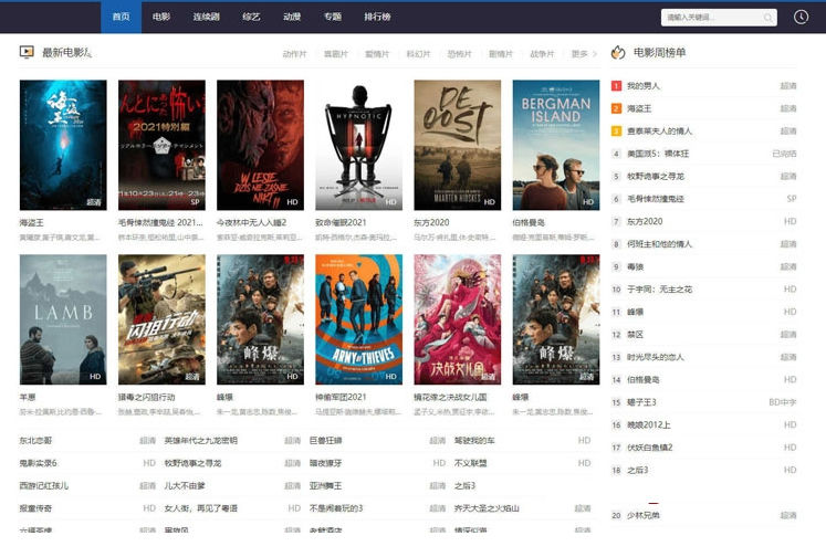 快速搭建专业网站的解决方案 快速搭建专业网站的解决方案