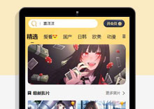 为什么选择苹果CMS模板? 为什么选择苹果CMS模板?