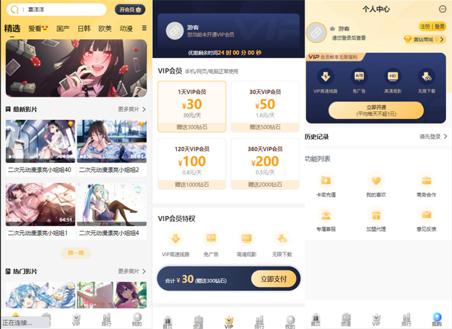 1. 什么是ok模板网 1. 什么是ok模板网
