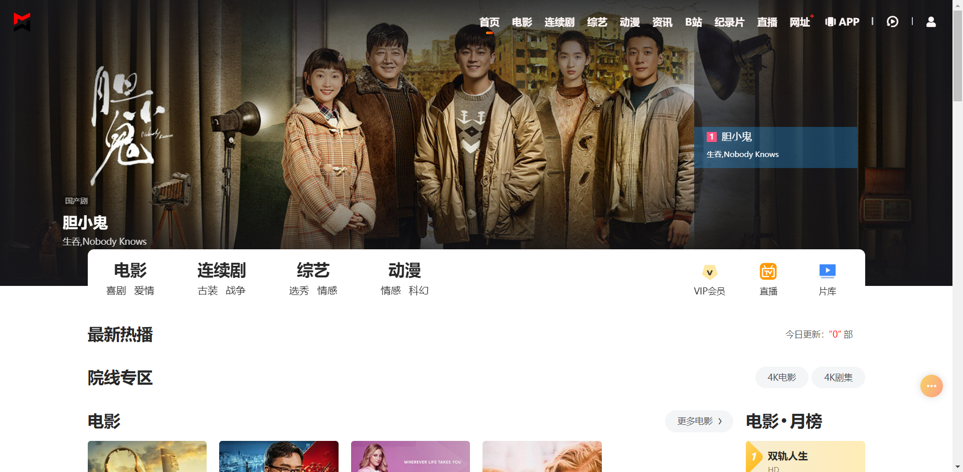 探索苹果CMS模板的无限可能,打造动人心弦的移动应用 探索苹果CMS模板的无限可能,打造动人心弦的移动应用